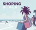 Promoção Shopping Beira Mar 2025: Participar, Cadastro, Prêmios