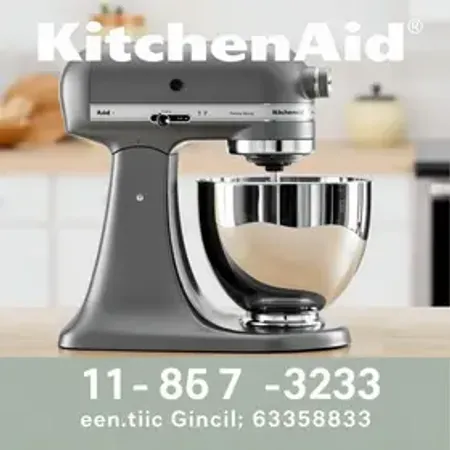 Assistência Técnica Kitchenaid Autorizada: Telefone e Endereço
