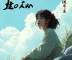 Assistir Doramas online 2025: 10 melhores sites e aplicativos